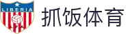 抓饭直播-英超、西甲、NBA、CBA高清体育赛事直播平台